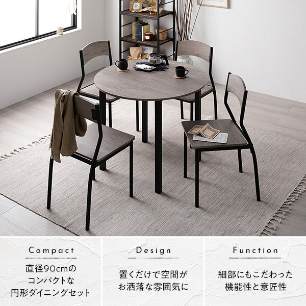 円形ダイニングセット（テーブル＋パイプデザインチェア） 『BOLIQ ボリック』 グレージュ×ブラック - Image 6