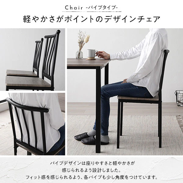 2人掛けダイニングセット（テーブル＋パイプデザインチェア） 『BOLIQ ボリック』 ブラウン×ブラック - Image 11
