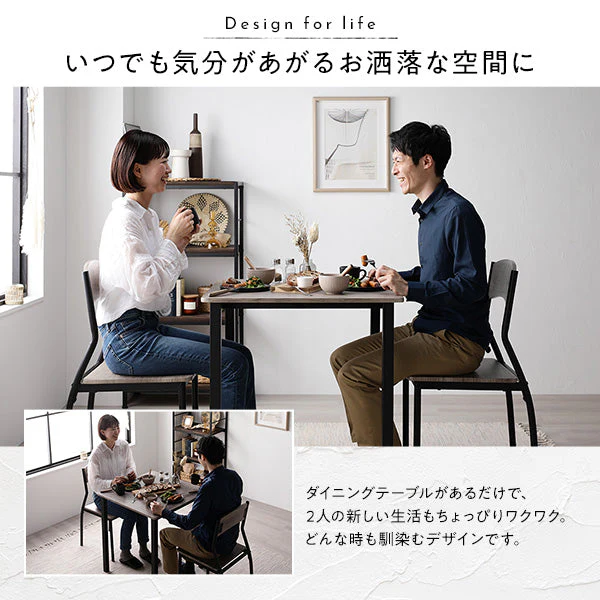 2人掛けダイニングセット（テーブル＋パイプデザインチェア） 『BOLIQ ボリック』 グレージュ×ブラック - Image 8