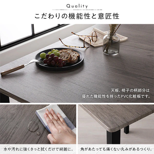 4人掛けダイニングセット（テーブル＋パイプデザインチェア） 『BOLIQ ボリック』 グレージュ×ブラック - Image 13