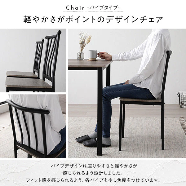 4人掛けダイニングセット（テーブル＋パイプデザインチェア） 『BOLIQ ボリック』 ナチュラル×ホワイト - Image 12