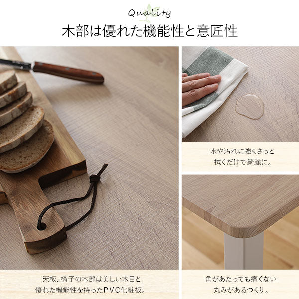 4人掛けダイニングセット（テーブル＋パイプデザインチェア） 『BOLIQ ボリック』 ナチュラル×ホワイト - Image 13