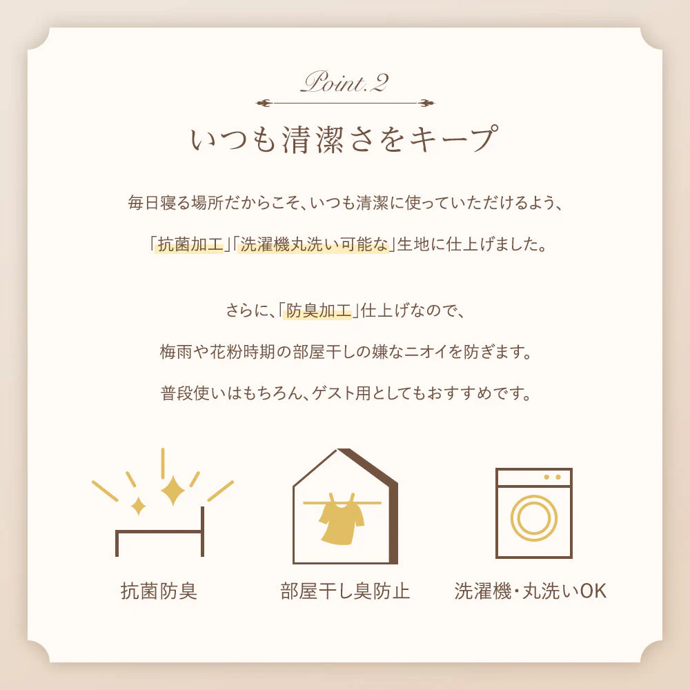 ホテルタイプ シーツセット 布団用 ブラック - Image 4