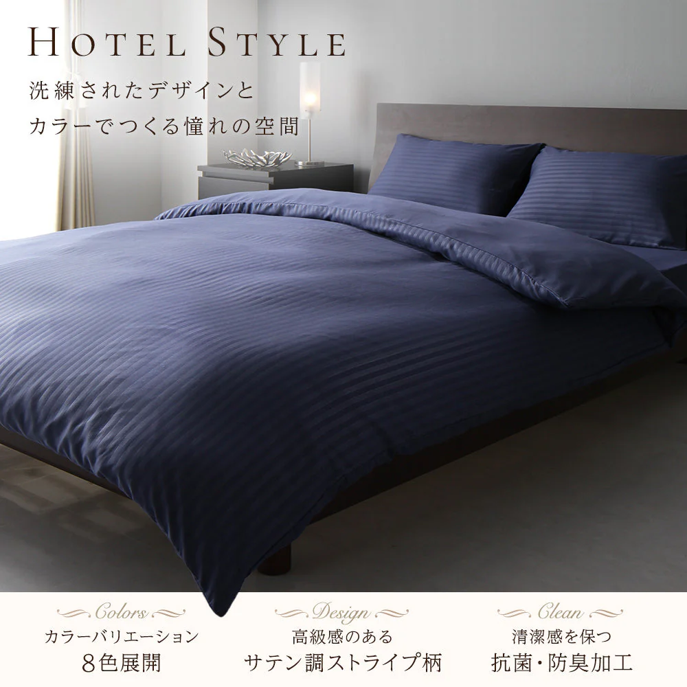 ホテルタイプ シーツセット 布団用 ブラウン - Image 8