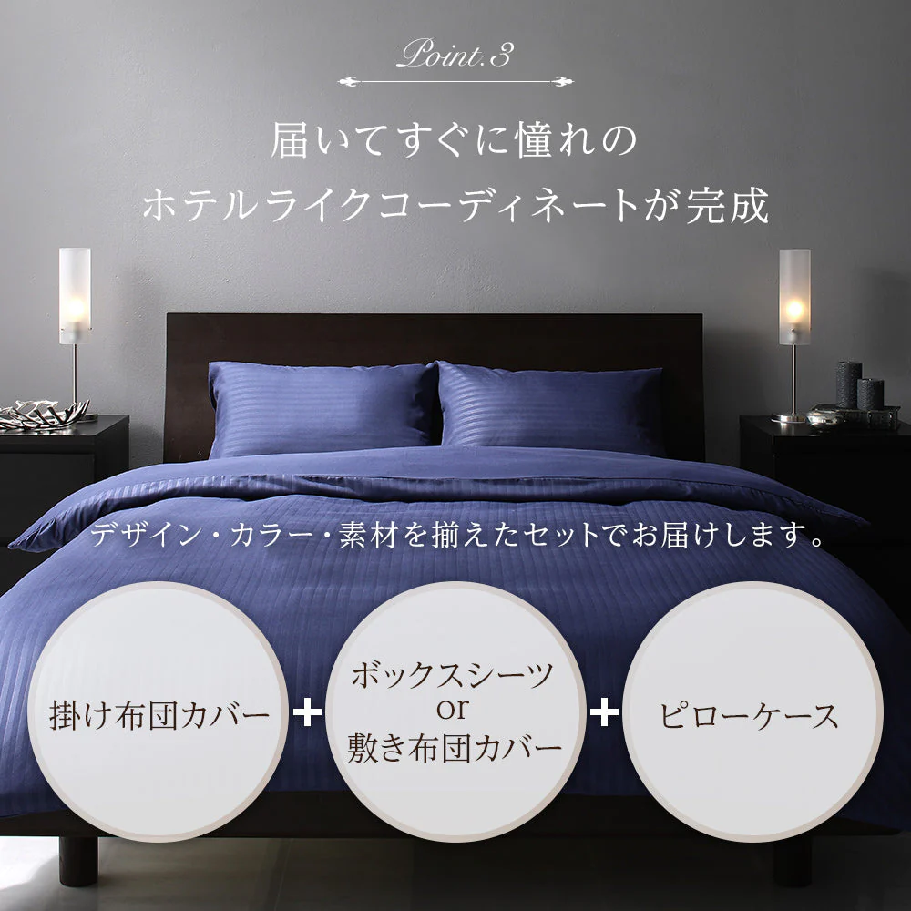 ホテルタイプ シーツセット 布団用 アイボリー - Image 5