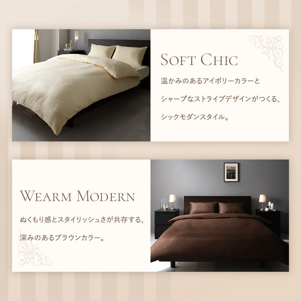 ホテルタイプ シーツセット マットレス用 アイボリー - Image 11