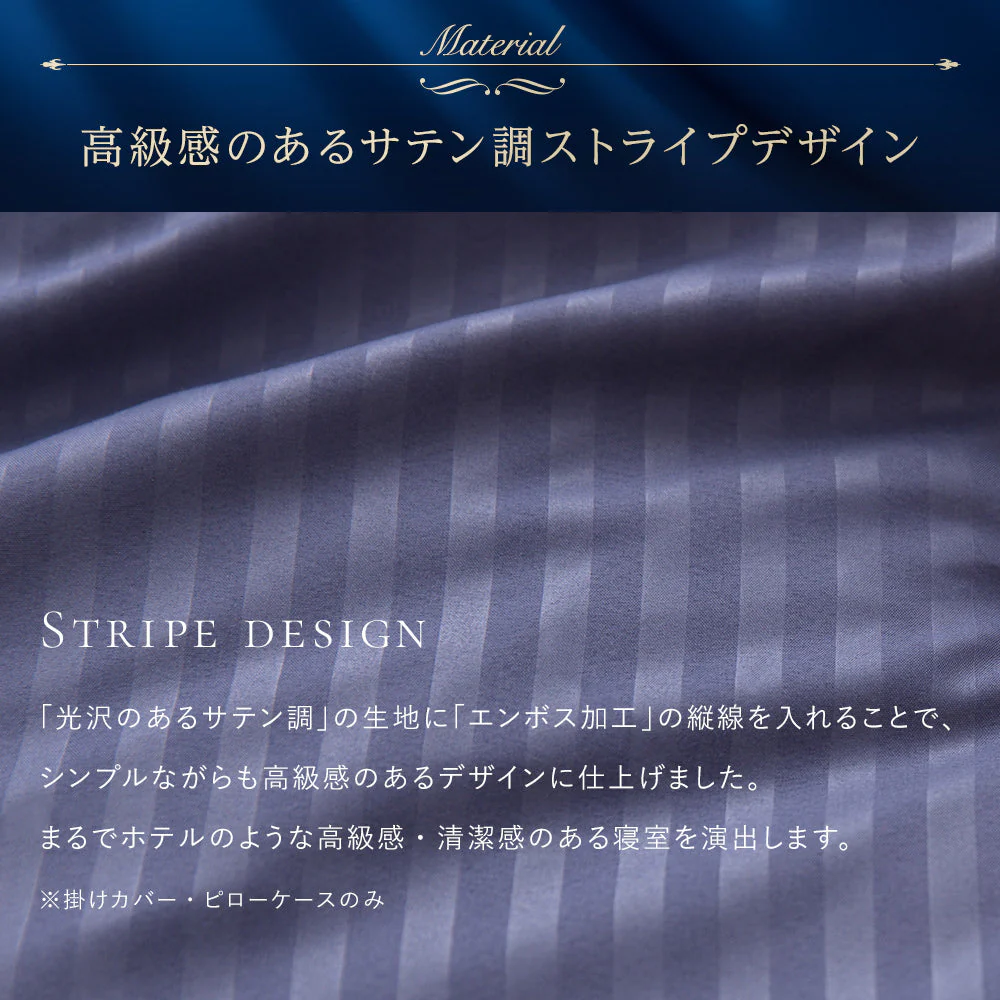 ホテルタイプ シーツセット マットレス用 ワインレッド - Image 2