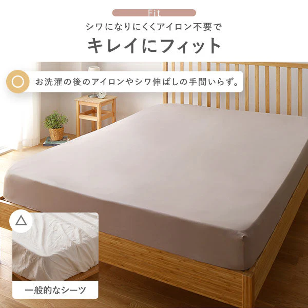 のびのびフィットシーツ（ストレッチ ニット素材 ボックスシーツ） ネイビー - Image 5