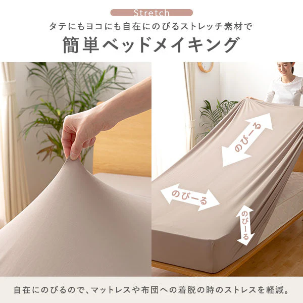 のびのびフィットシーツ（ストレッチ ニット素材 ボックスシーツ） ショート丈対応 ホワイト - Image 3