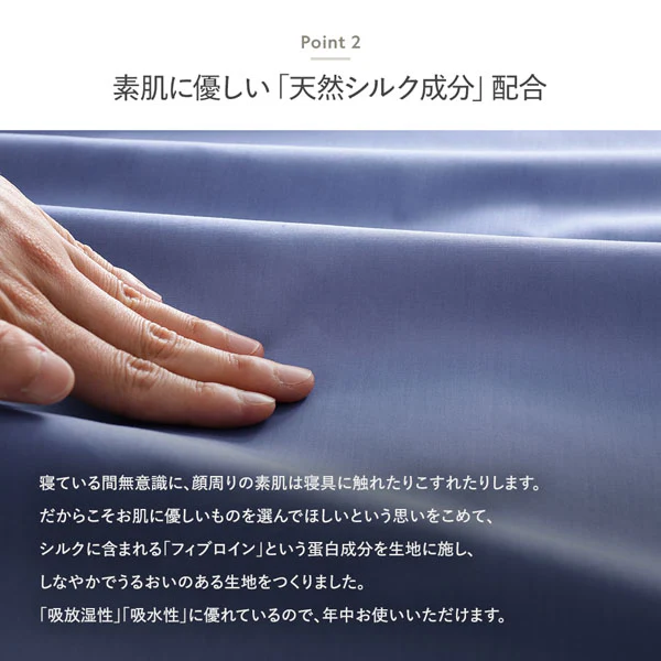 綿100% 天然シルク成分配合 国産寝具 ピローケース 単品 ブラウン×ライトブラウン - Image 8