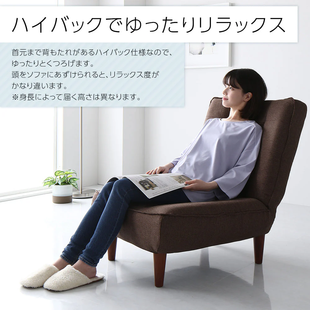 日本製リクライニング ハイバックソファ 1人掛けカウチ（1人掛け＋オットマン） デニム生地 アッシュグレー - Image 7