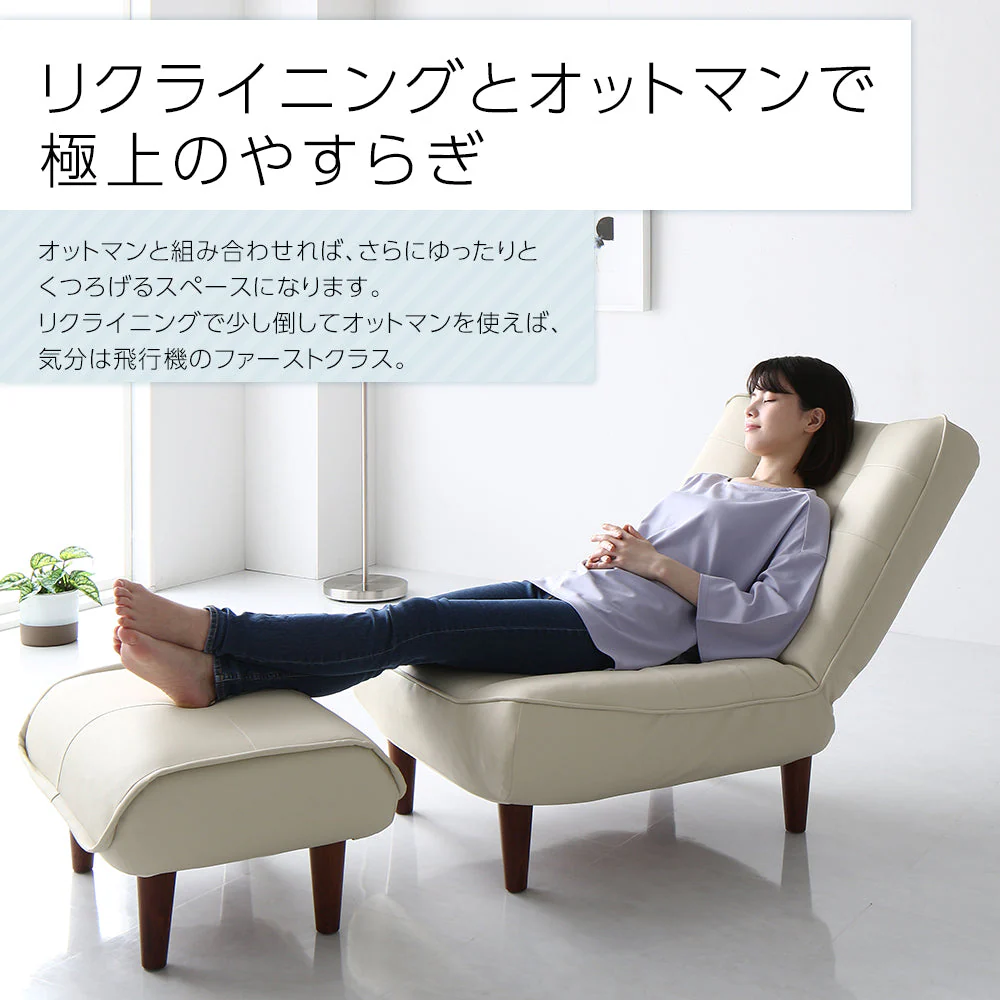 日本製 リクライニング ハイバックソファ 1人掛け単品 PVC生地 ブラック - Image 10