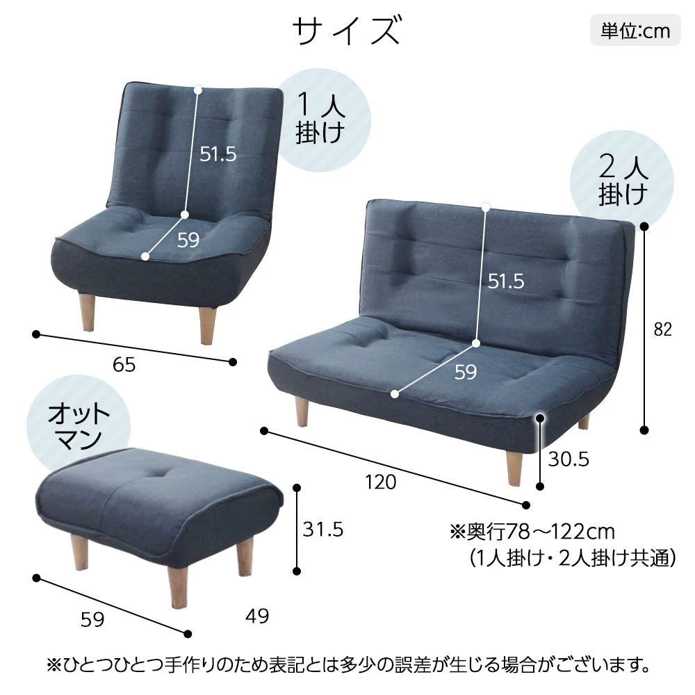 日本製 リクライニング ハイバックソファ 2人掛けカウチ（2人掛け＋オットマン） タスク生地 ブラウン - Image 18
