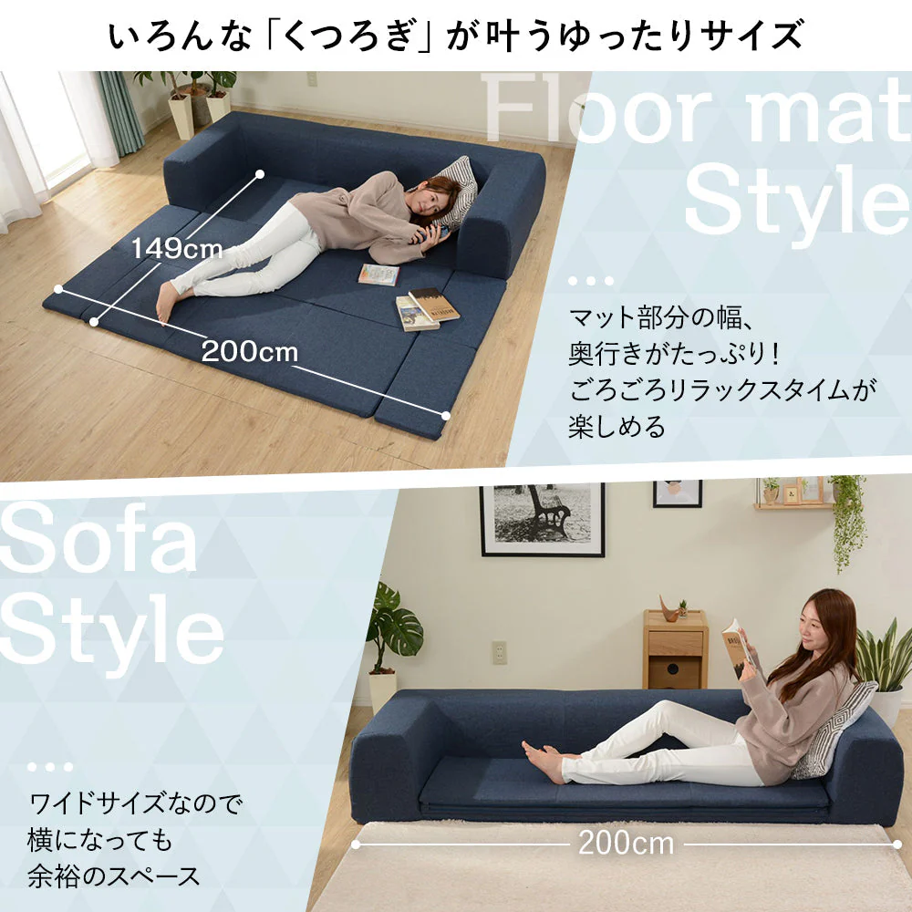 日本製 洗える2WAYフロアソファ 幅250cm（Lサイズ） デニム調生地 インディゴブルー - Image 4