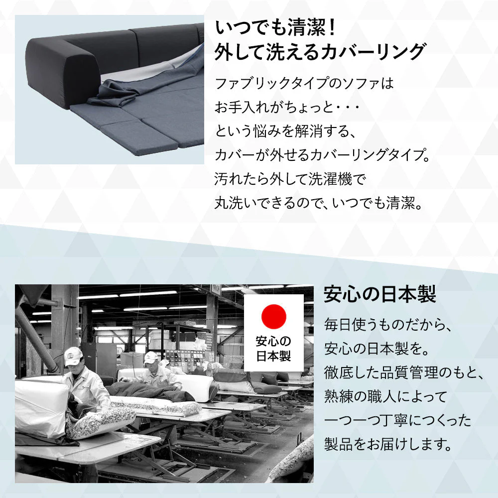 日本製 洗える2WAYフロアソファ 幅200cm（Mサイズ） ダリアン生地 グリーン - Image 7