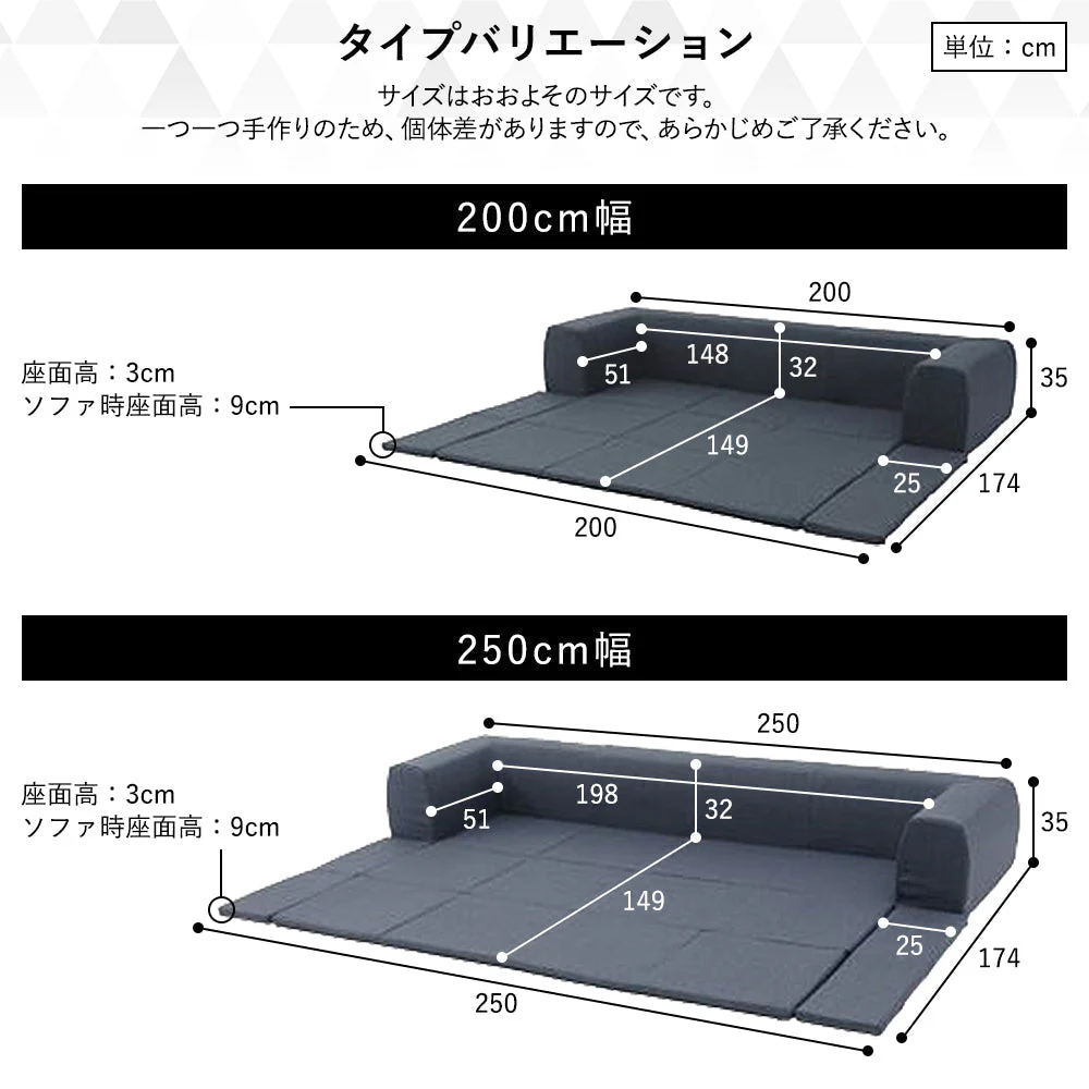 日本製 洗える2WAYフロアソファ 幅200cm（Mサイズ） ダリアン生地 グリーン - Image 9
