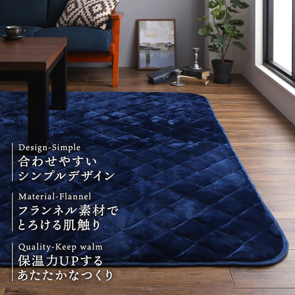 フランネルこたつ 敷き布団 単品 長方形(約)190×240cm ネイビー - Image 4