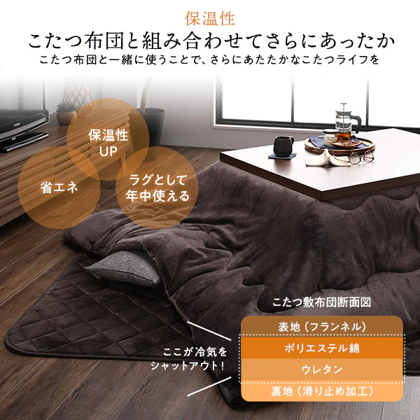 フランネルこたつ 敷き布団 単品 正方形(約)145×145cm アイボリー - Image 8
