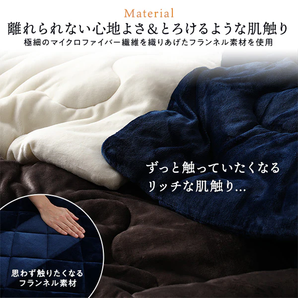 フランネルこたつ 敷き布団 単品 長方形(約)145×175cm アイボリー - Image 6