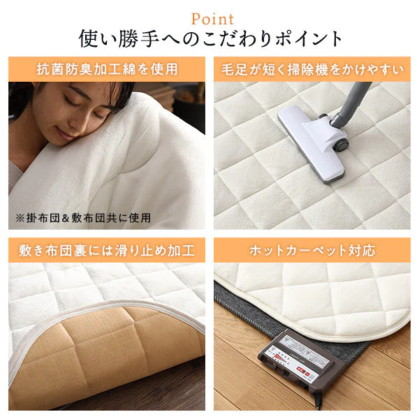 フランネルこたつ 敷き布団 単品 長方形(約)145×175cm ブラウン - Image 9