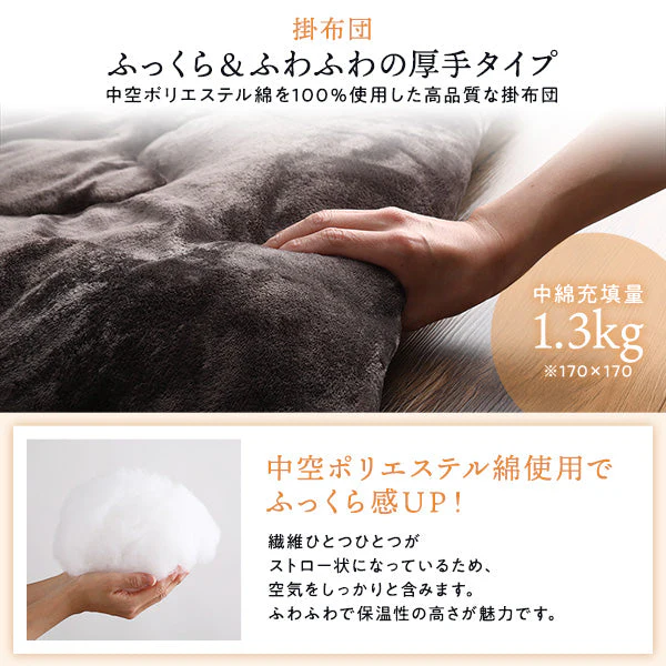 フランネルこたつ掛け布団 正方形・長方形 単品 ネイビー - Image 7