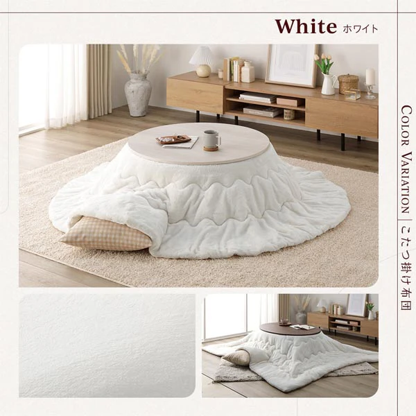 リバーシブル天板 円形 こたつ テーブル（円80cm) 単品 ホワイトウォッシュ/ナチュラル - Image 10