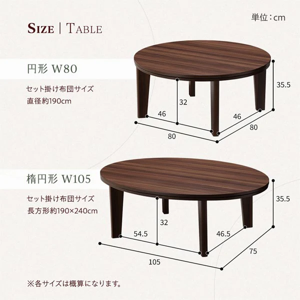 リバーシブル天板 円形 こたつ テーブル（円80cm) 単品 ホワイトウォッシュ/ナチュラル - Image 16
