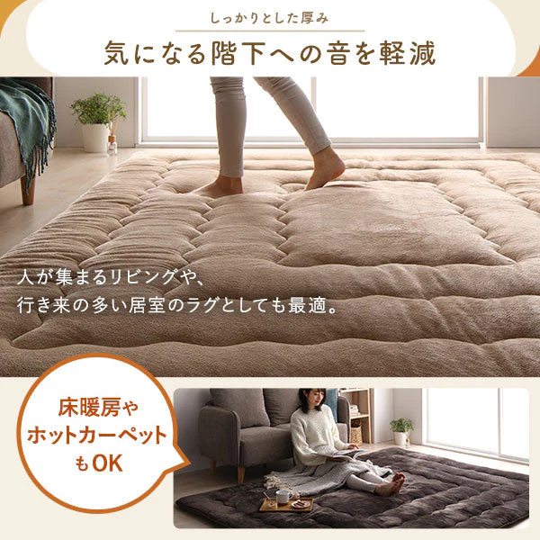 極厚フランネル こたつ敷き布団ラグ 約190×240cm ベージュ - Image 6