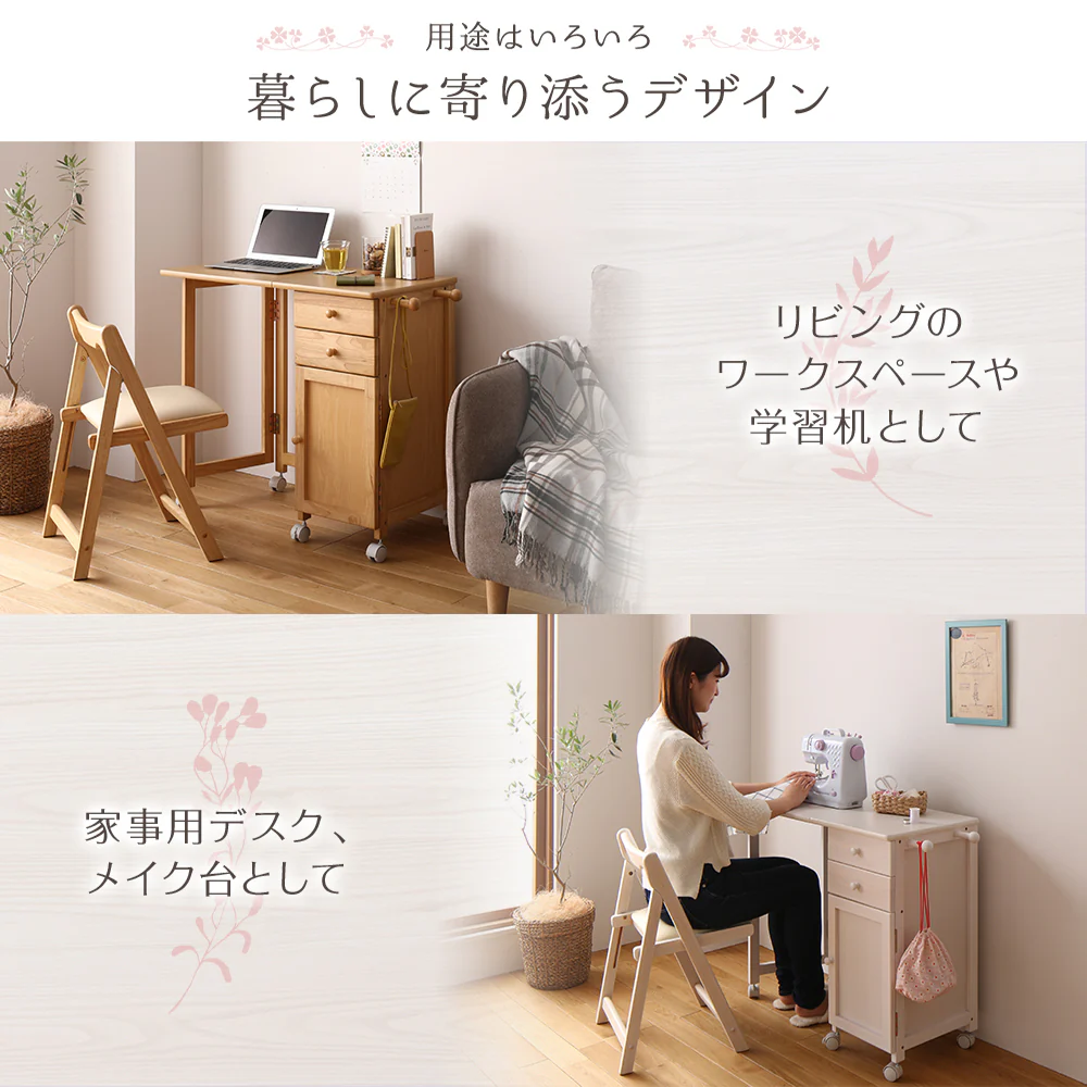デスクがたためる 多機能収納 デスク&チェアセット ナチュラル - Image 6