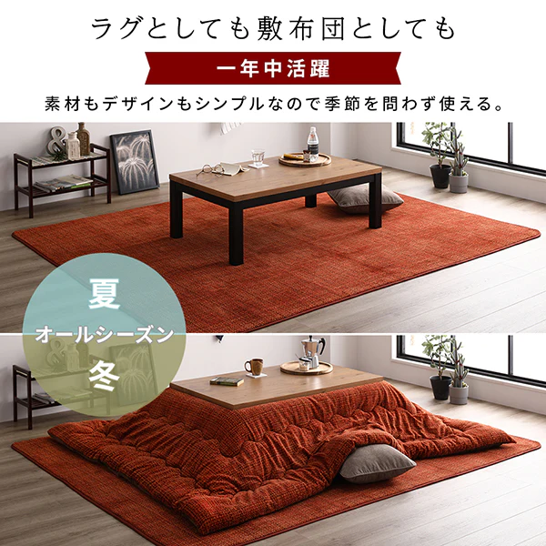 サンゴマイヤー素材 こたつ敷き布団 200×300cm グレー - Image 12