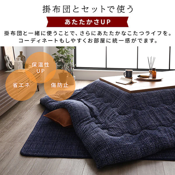 サンゴマイヤー素材 こたつ敷き布団 200×300cm ネイビー - Image 11