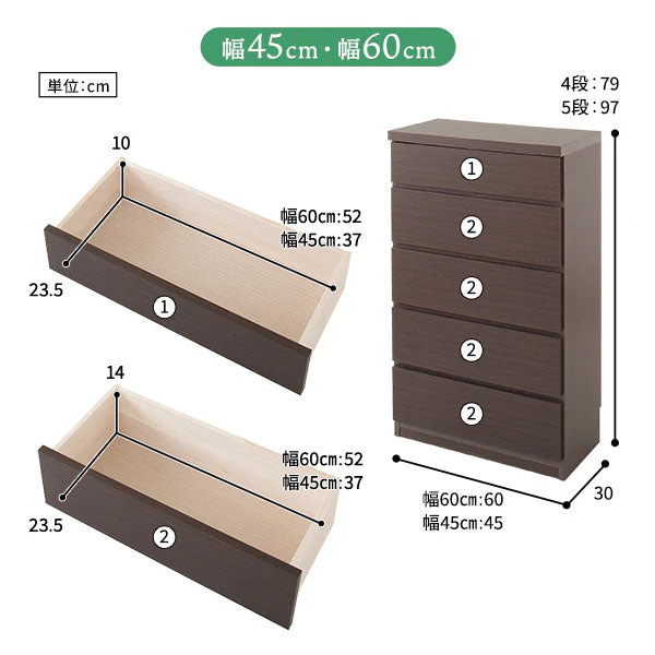頑丈薄型チェスト『ウスピッタ』 4段 幅60cm ブラウン - Image 18