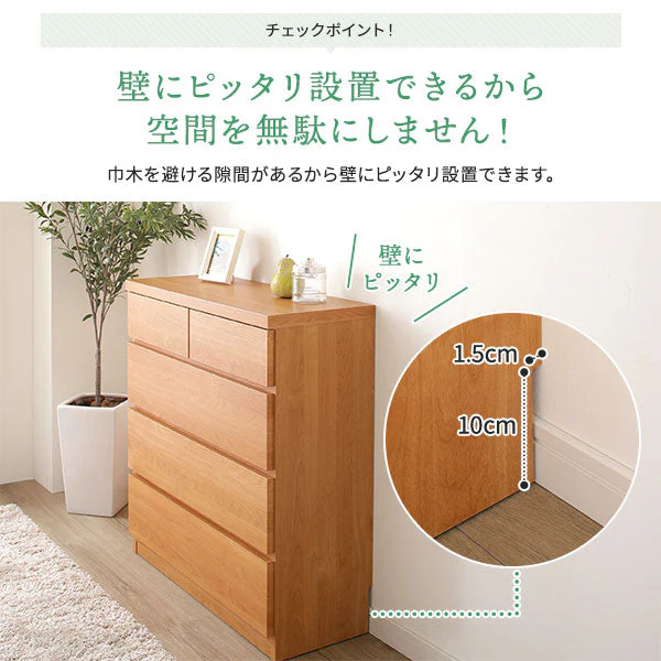 頑丈薄型チェスト『ウスピッタ』 4段 幅75cm ブラウン - Image 10