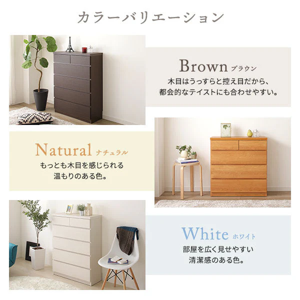 頑丈薄型チェスト『ウスピッタ』 5段 幅75cm ブラウン - Image 17