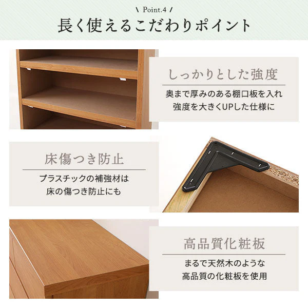 頑丈薄型チェスト『ウスピッタ』 4段 幅60cm ナチュラル - Image 15