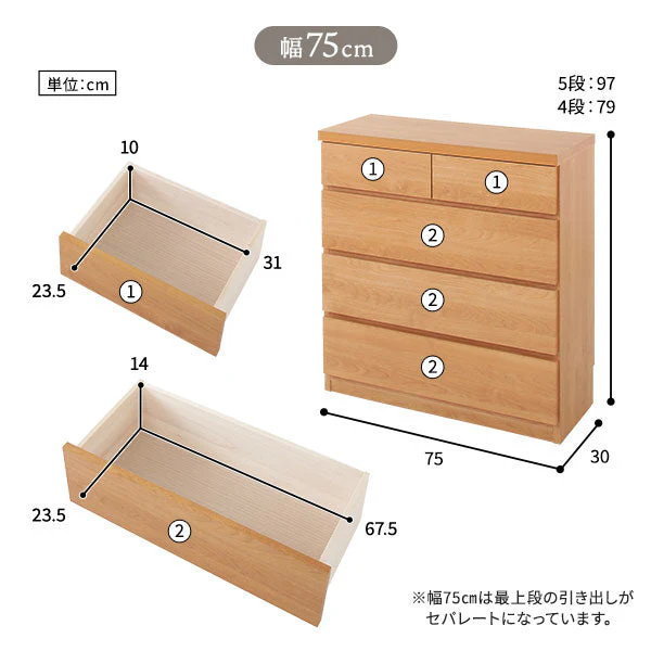 頑丈薄型チェスト『ウスピッタ』 5段 幅45cm ホワイト - Image 19