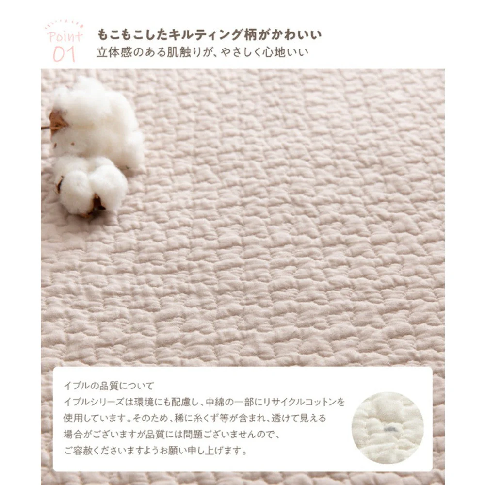 イブル 綿100% 敷きパッド グレー - Image 3