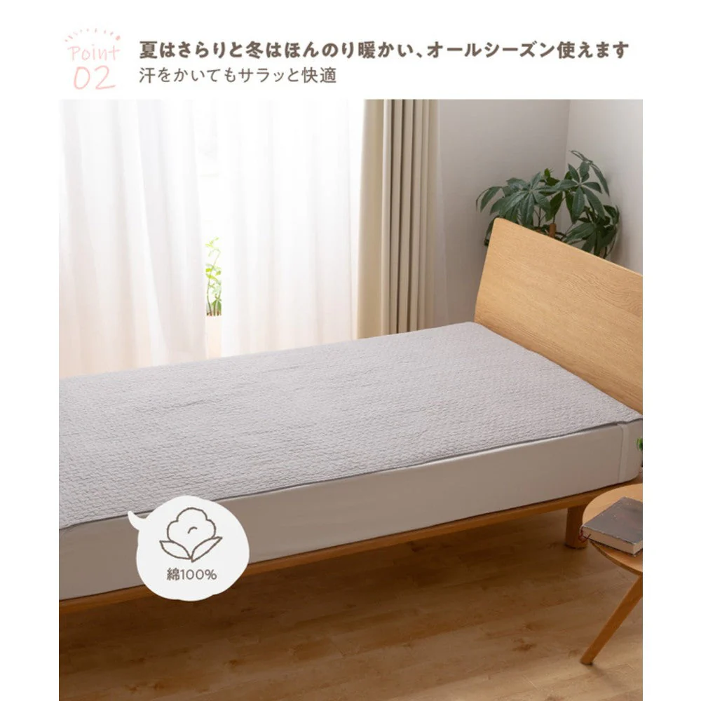 イブル 綿100% 敷きパッド スモーキーピンク - Image 4