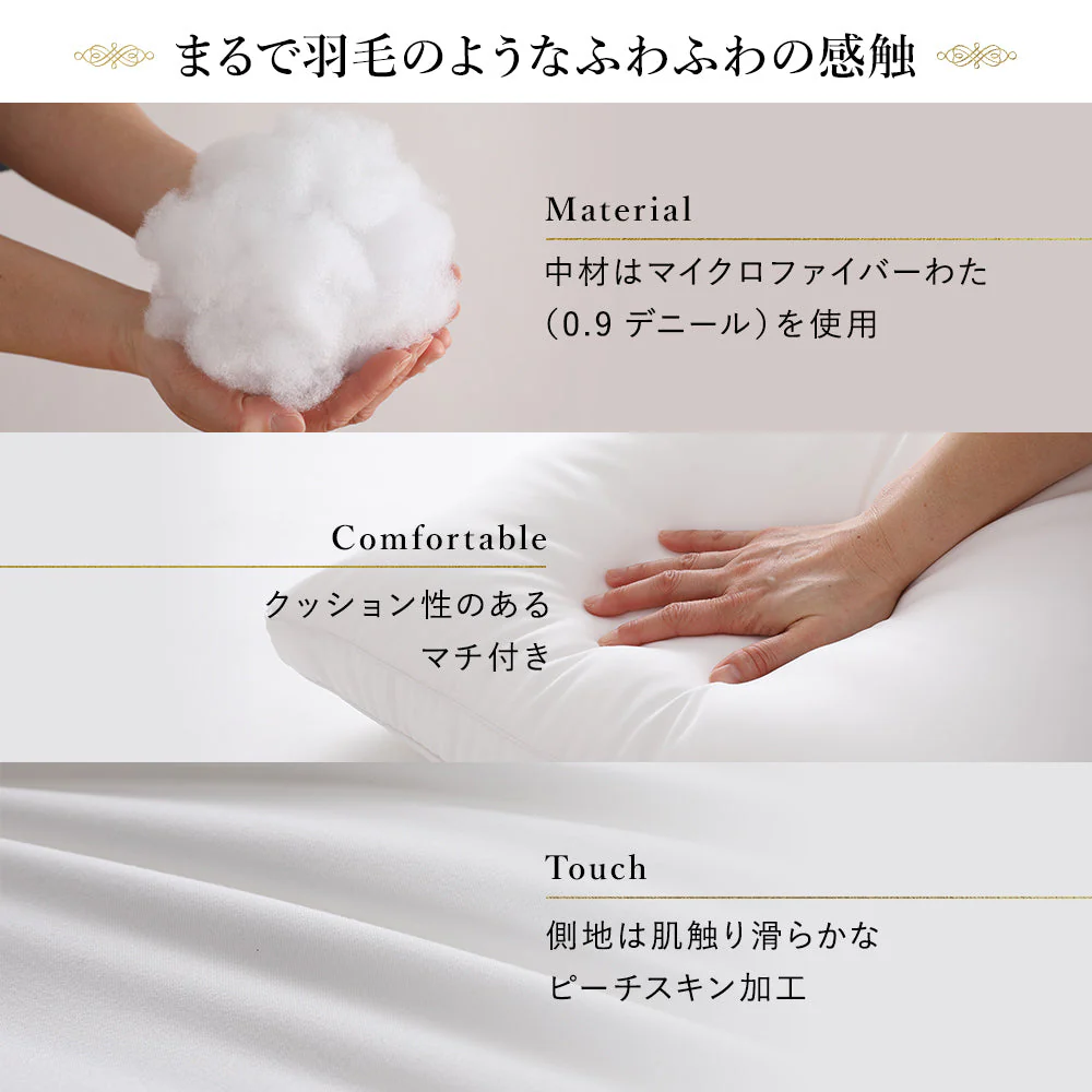 ホテルスタイル枕 ワイド（枕本体+専用カバー）2点セット - Image 8