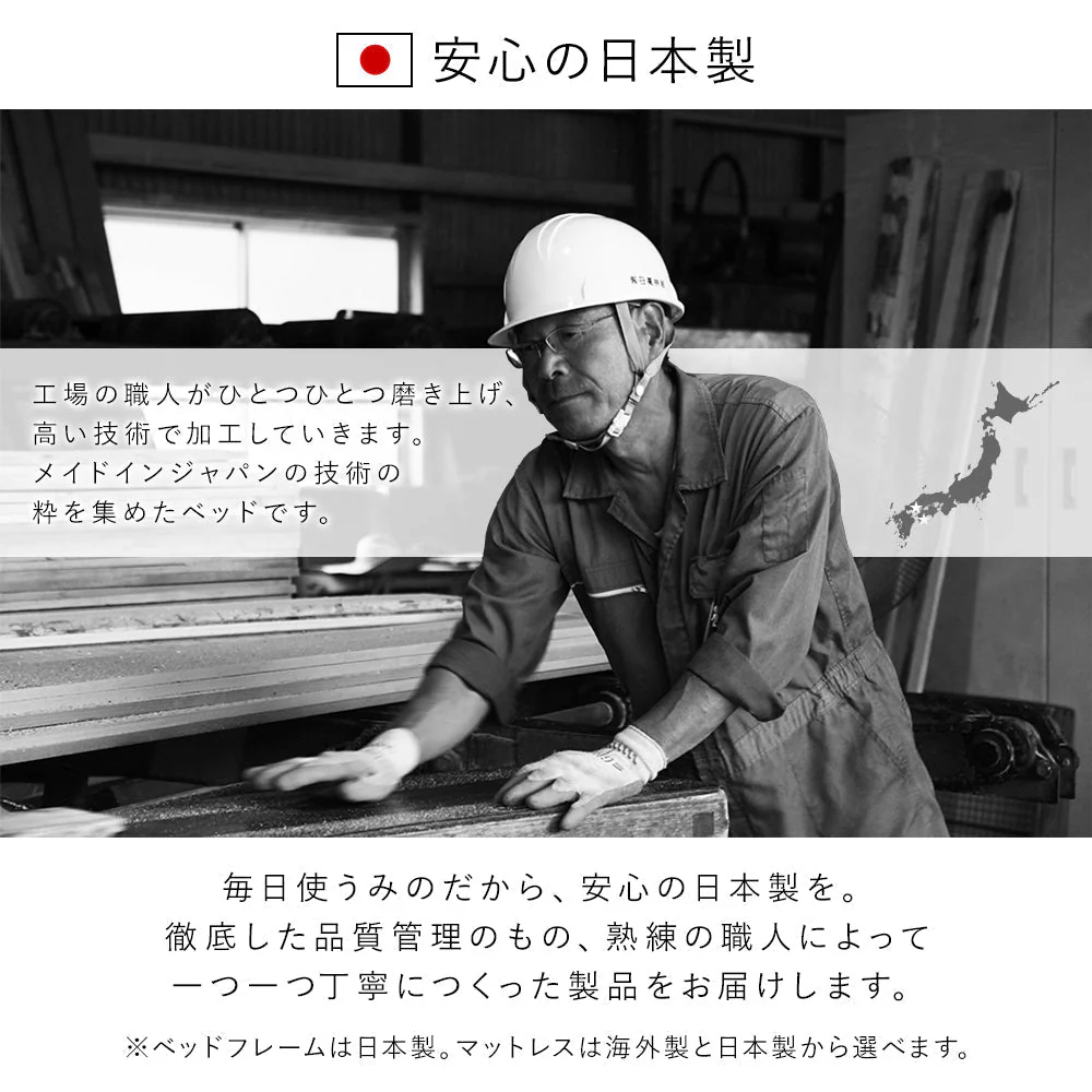 国産 収納付き デイベッド シングル ナチュラル - Image 6