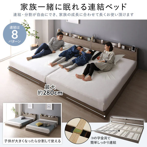 LED照明＆棚付き 連結ローベッド 『Aperty アペルティ』 ナチュラル - Image 13