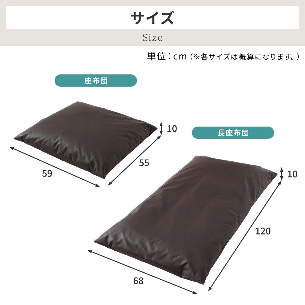 座布団クッション（ボリューム・ロングタイプ）ブラウン - Image 6