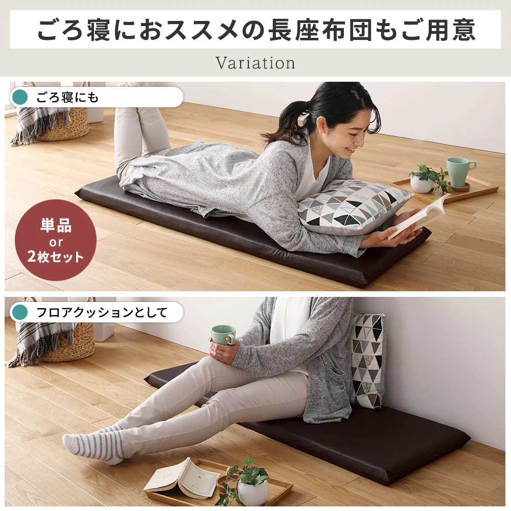 座布団クッション（フラット・ロングタイプ）レッド - Image 10