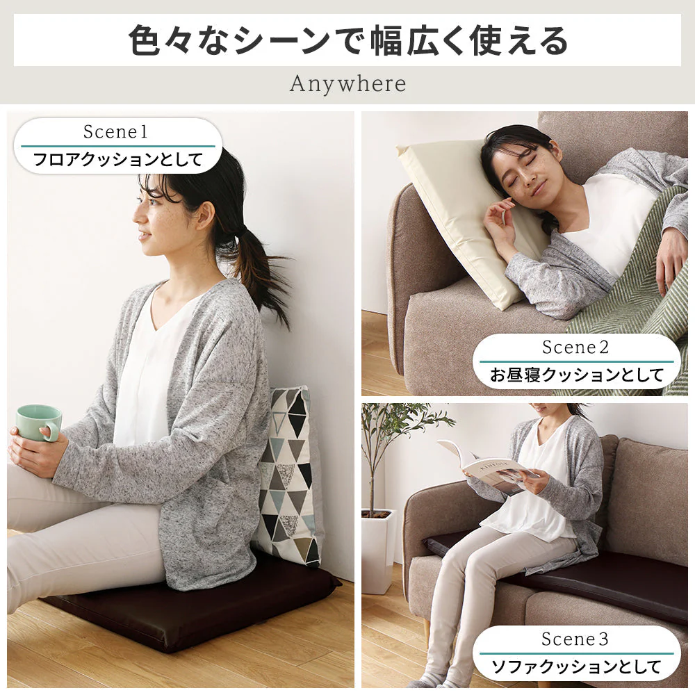 座布団クッション（フラット・ロングタイプ）レッド - Image 7