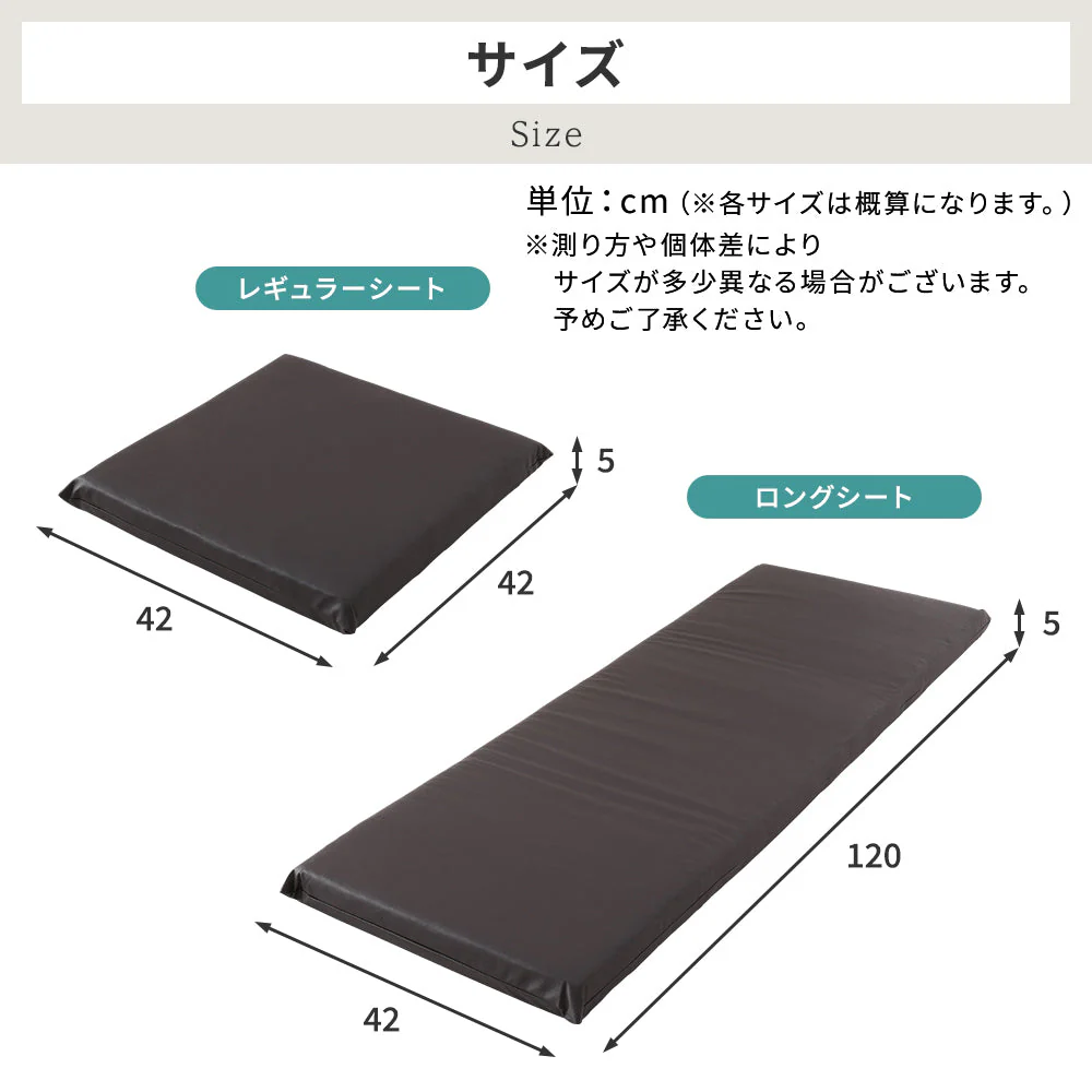 座布団クッション（フラット・レギュラータイプ）レッド - Image 6