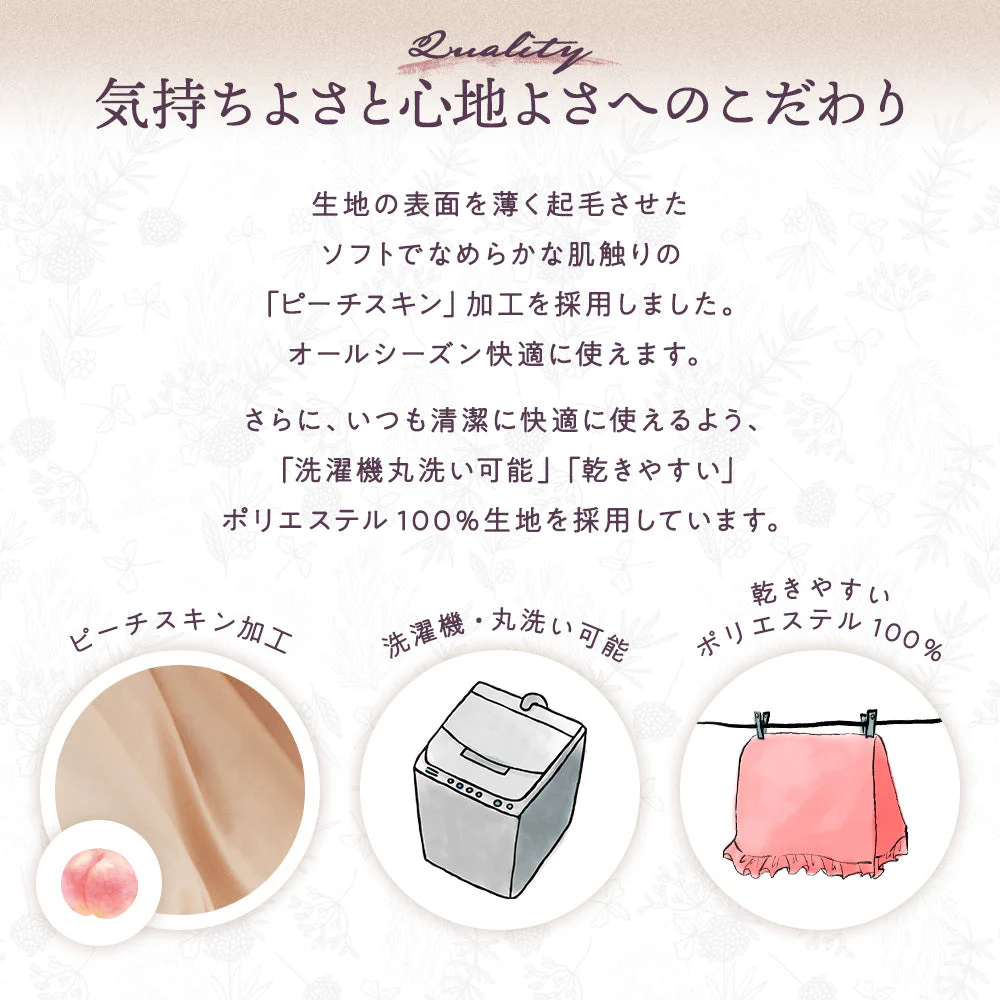 フリルデザイン ベッドカバーセット ライトグレー - Image 10