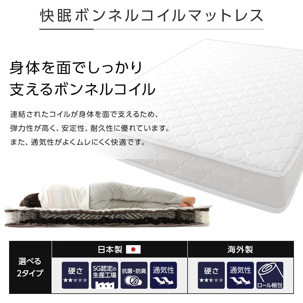 日本製 照明付き連結フロアベッド ホワイト - Image 13