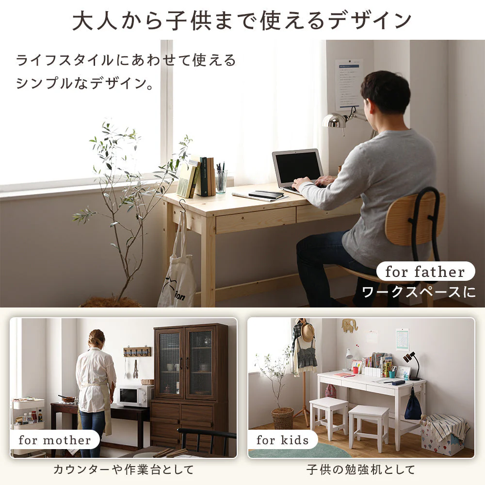 天然木 デスクセット（デスク＋ベンチ）幅140×奥行45cm ブラウン - Image 10