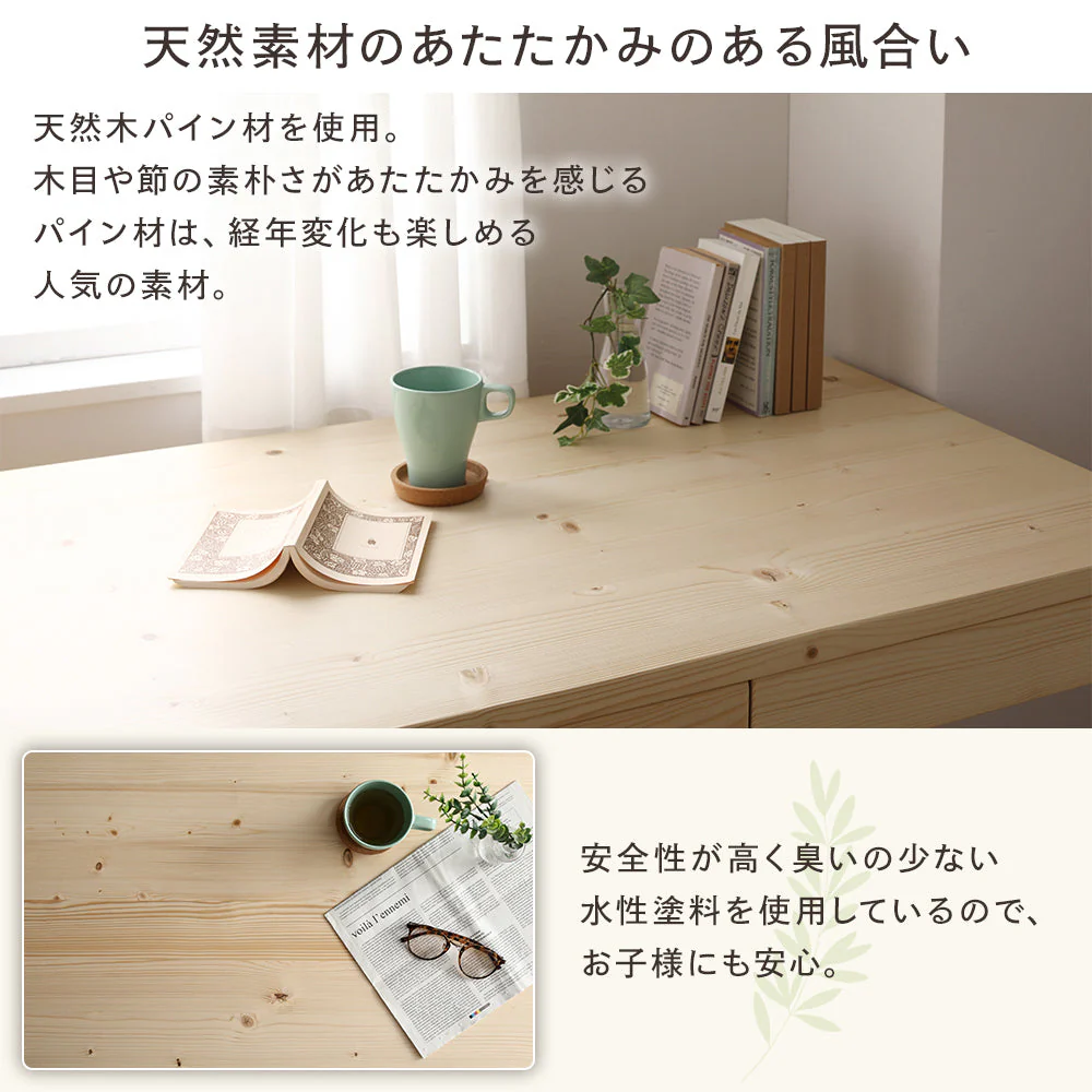天然木 デスクセット（デスク＋スツール2脚) 幅140×奥行60cm ホワイト - Image 6
