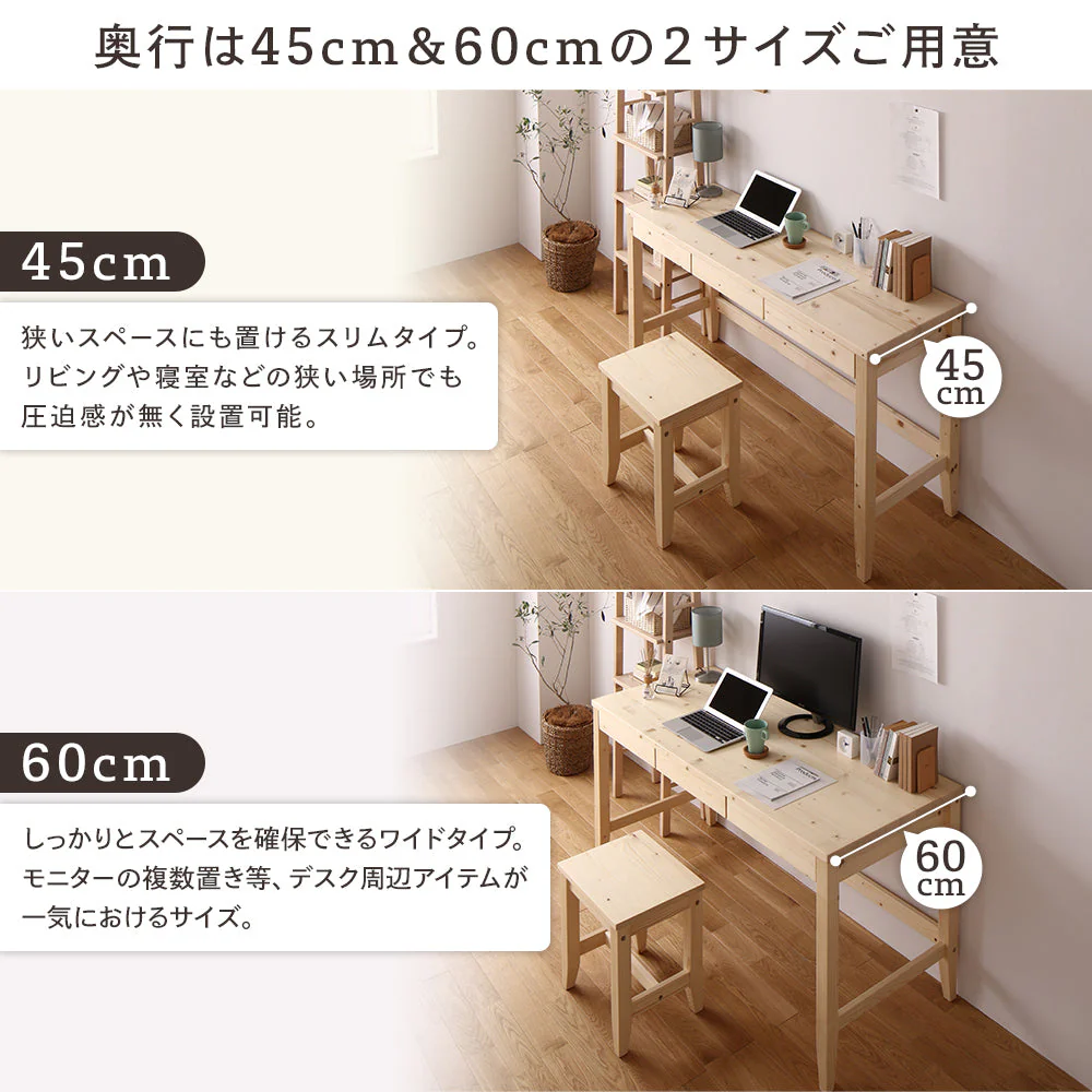 天然木 デスクセット（デスク＋スツール2脚) 幅140×奥行60cm ホワイト - Image 8
